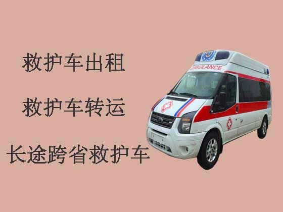 海口救护车出租就近派车|120救护车租车